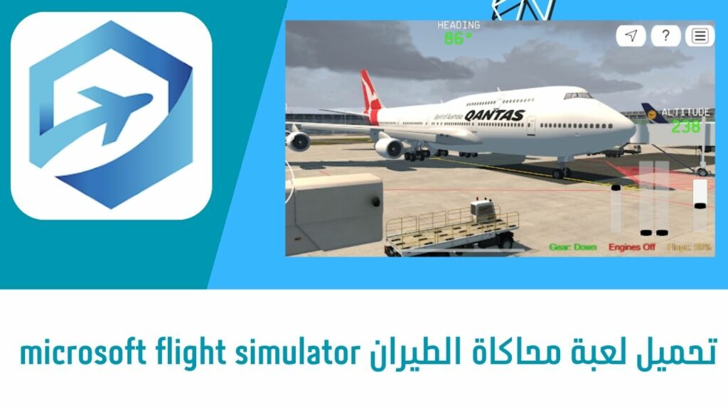 تحميل لعبة Microsoft Flight Simulator للاندرويد والكمبيوتر 2024