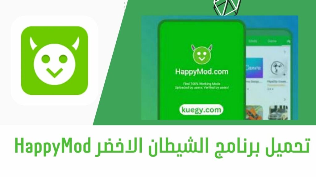 Téléchargez le programme Green Devil HappyMod pour Android et iPhone 2024