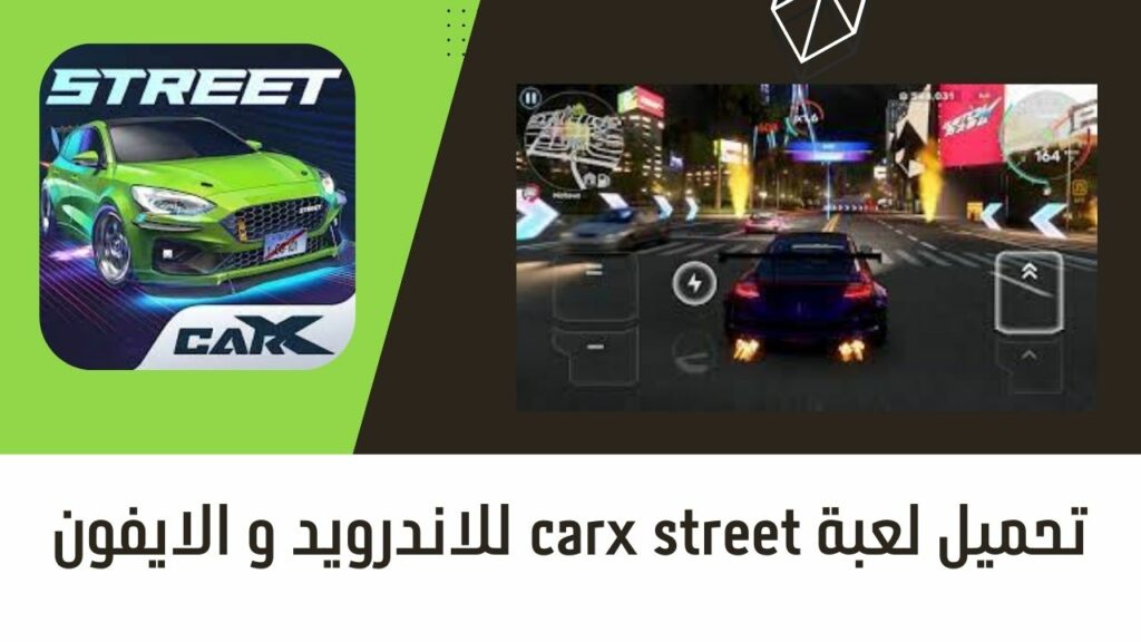 Téléchargez le jeu Carx Street pour Android et iPhone, piraté, dernière version 2024
