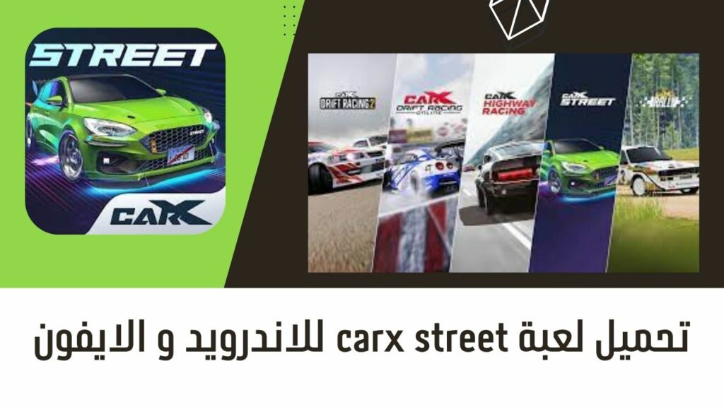 Téléchargez le jeu Carx Street pour Android et iPhone, piraté, dernière version 2024