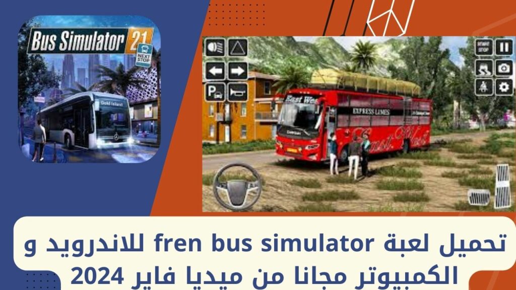 Téléchargez gratuitement le jeu de simulation de bus fren pour Android et PC depuis Media Fire 2024