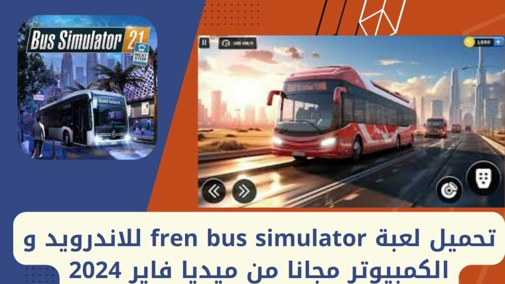 Téléchargez gratuitement le jeu de simulation de bus fren pour Android et PC depuis Media Fire 2024