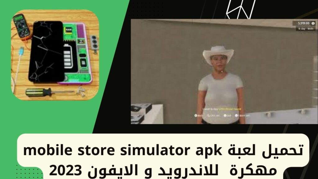 Téléchargez le jeu apk de simulation de magasin mobile piraté pour Android et iPhone 2023
